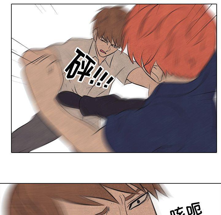 火影忍者漫画632话韩漫全集-第43话无删减无遮挡章节图片 