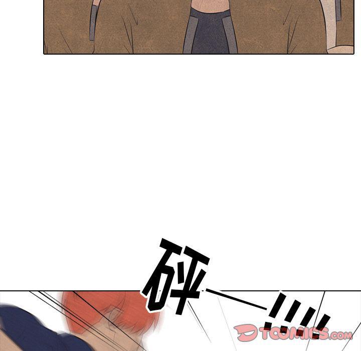 火影忍者漫画632话韩漫全集-第43话无删减无遮挡章节图片 