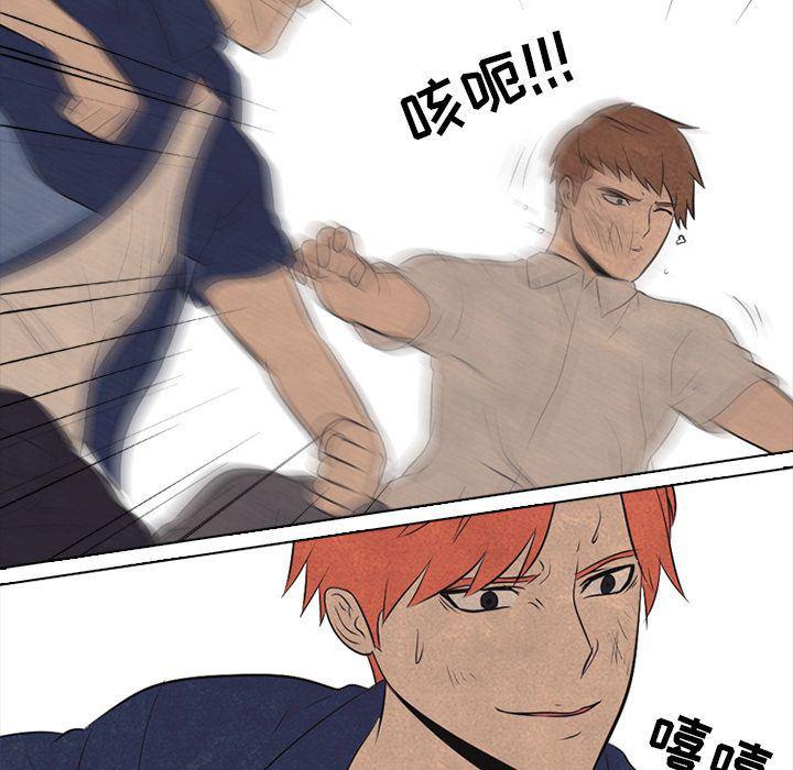 火影忍者漫画632话韩漫全集-第43话无删减无遮挡章节图片 