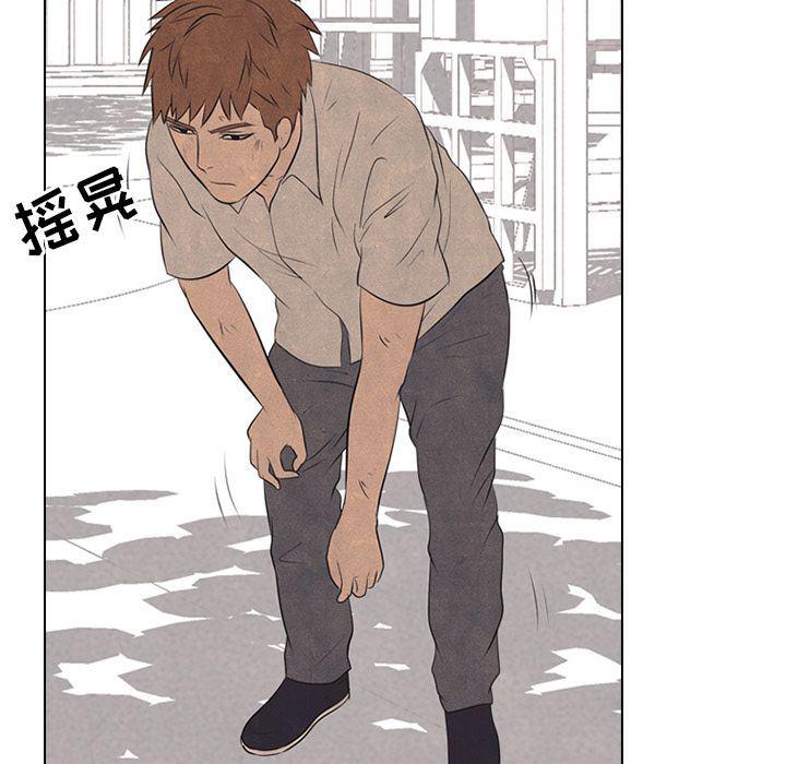 火影忍者漫画632话韩漫全集-第43话无删减无遮挡章节图片 