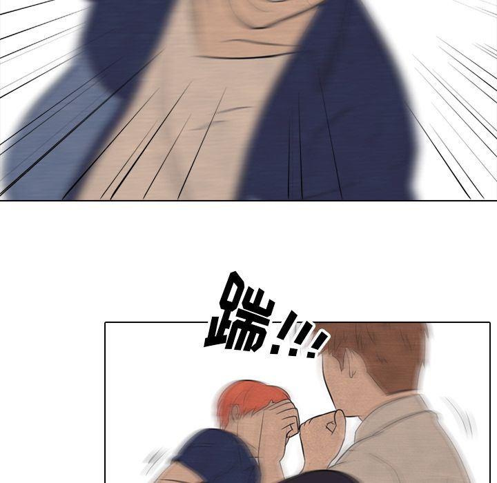 火影忍者漫画632话韩漫全集-第43话无删减无遮挡章节图片 
