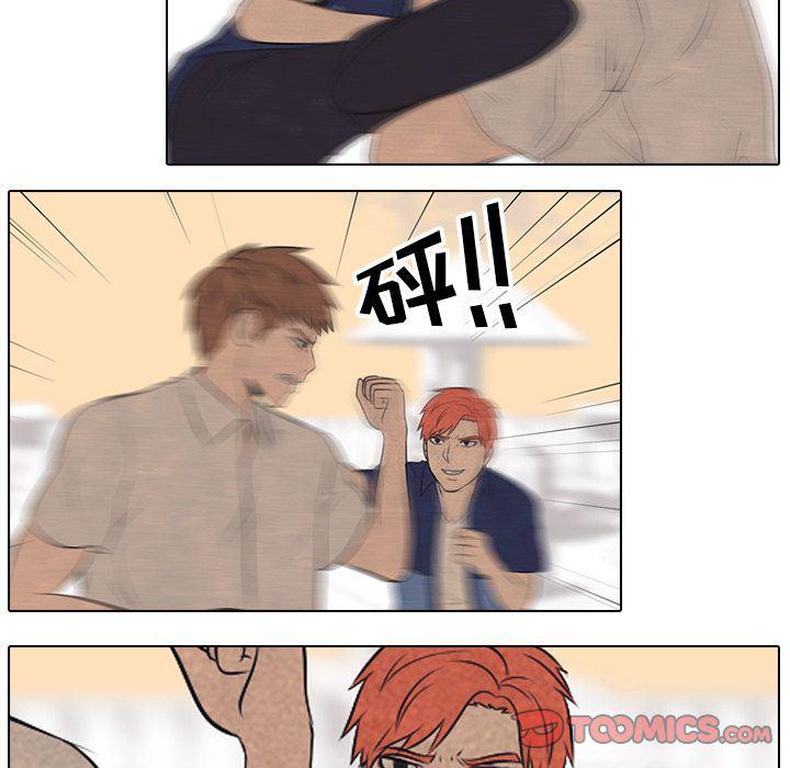 火影忍者漫画632话韩漫全集-第43话无删减无遮挡章节图片 
