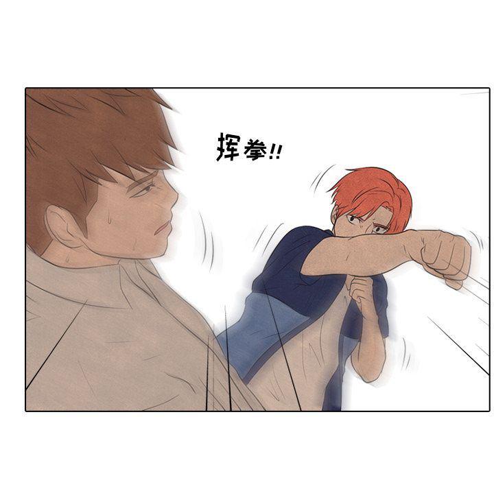 火影忍者漫画632话韩漫全集-第43话无删减无遮挡章节图片 