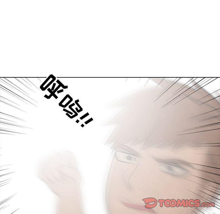 火影忍者漫画632话韩漫全集-第43话无删减无遮挡章节图片 