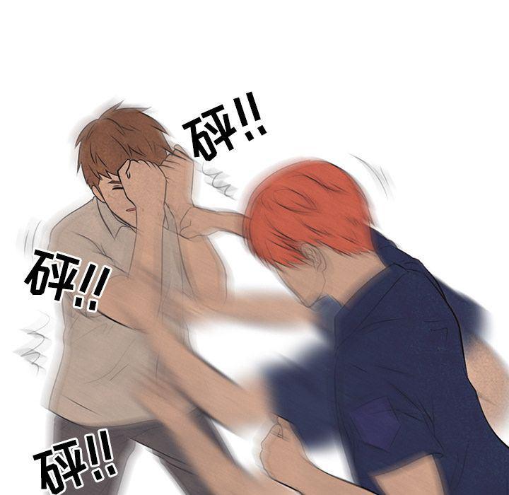 火影忍者漫画632话韩漫全集-第43话无删减无遮挡章节图片 