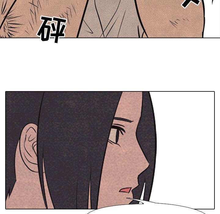 火影忍者漫画632话韩漫全集-第43话无删减无遮挡章节图片 