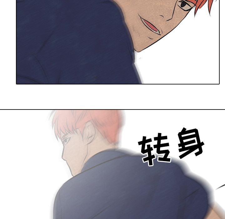 火影忍者漫画632话韩漫全集-第43话无删减无遮挡章节图片 