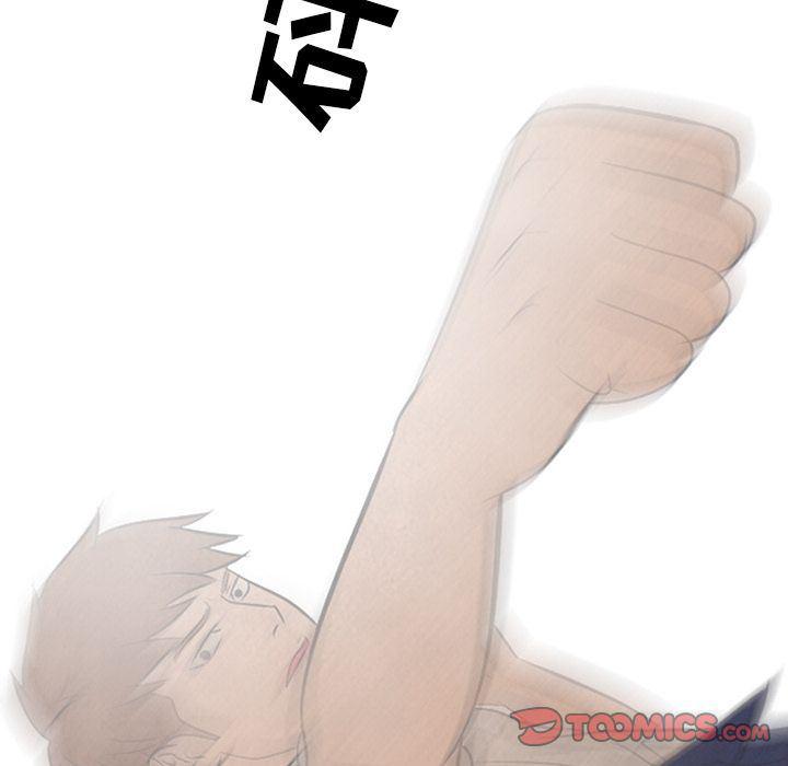 火影忍者漫画632话韩漫全集-第43话无删减无遮挡章节图片 