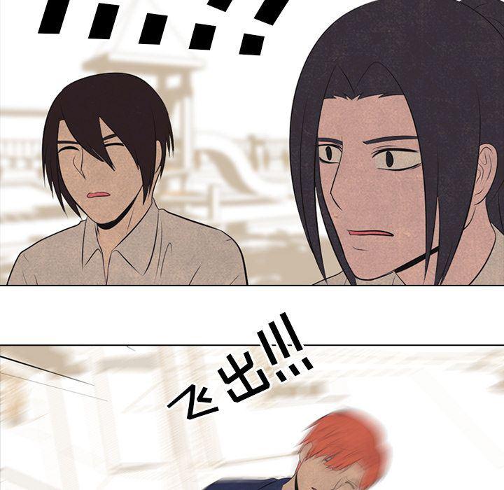 火影忍者漫画632话韩漫全集-第43话无删减无遮挡章节图片 