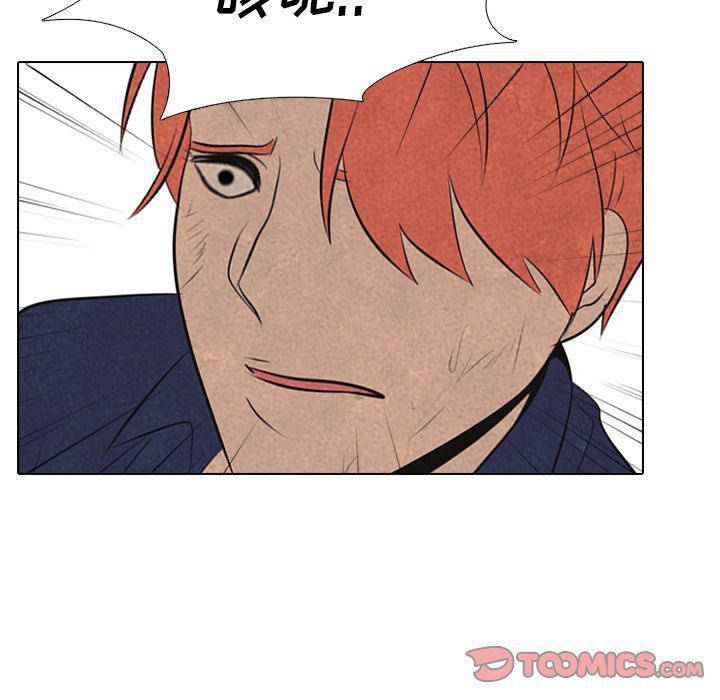 火影忍者漫画632话韩漫全集-第43话无删减无遮挡章节图片 