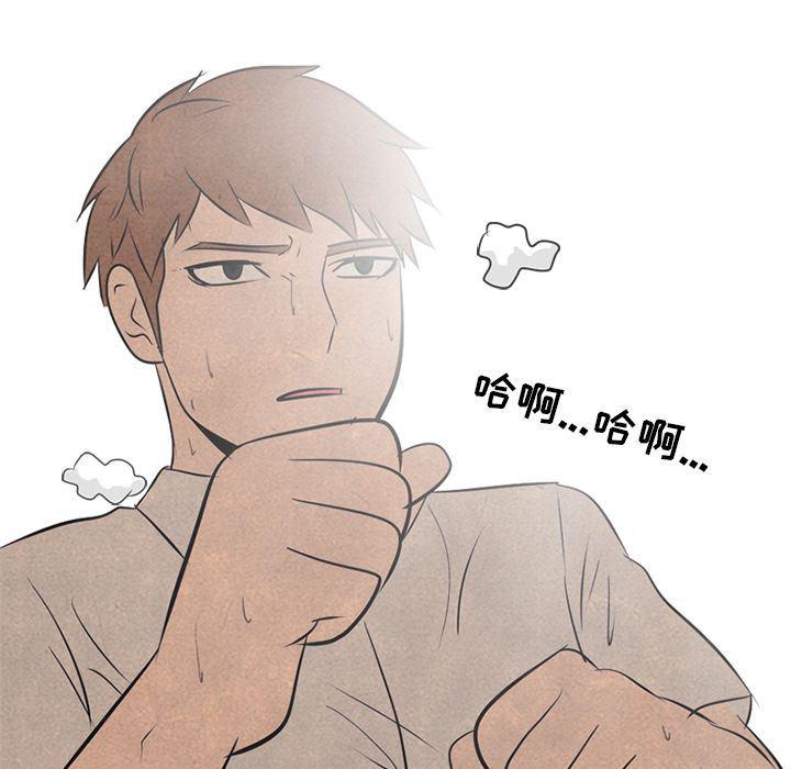 火影忍者漫画632话韩漫全集-第43话无删减无遮挡章节图片 