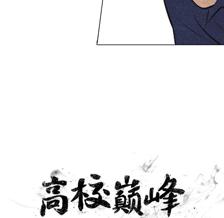 火影忍者漫画632话韩漫全集-第44话无删减无遮挡章节图片 
