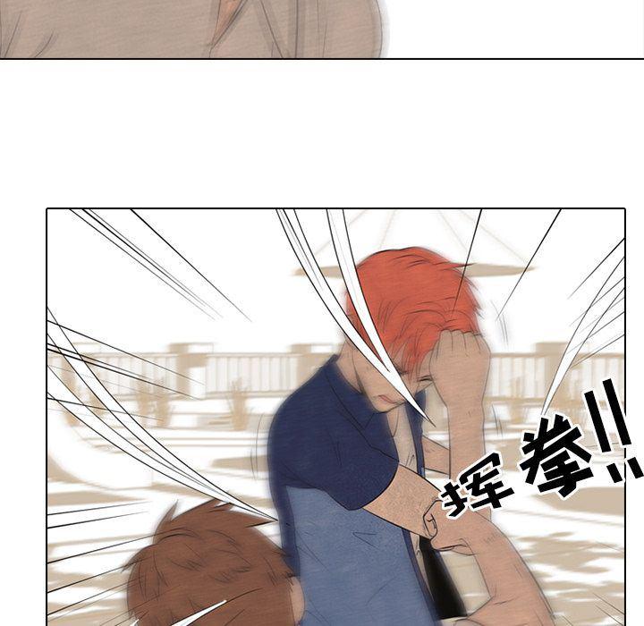 火影忍者漫画632话韩漫全集-第44话无删减无遮挡章节图片 