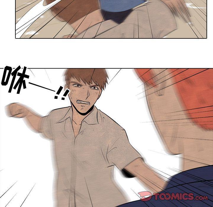 火影忍者漫画632话韩漫全集-第44话无删减无遮挡章节图片 