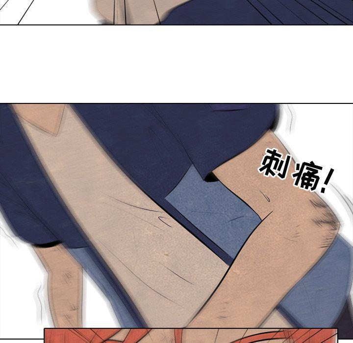 火影忍者漫画632话韩漫全集-第44话无删减无遮挡章节图片 