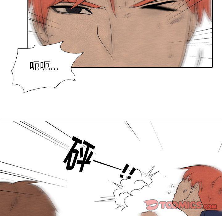 火影忍者漫画632话韩漫全集-第44话无删减无遮挡章节图片 