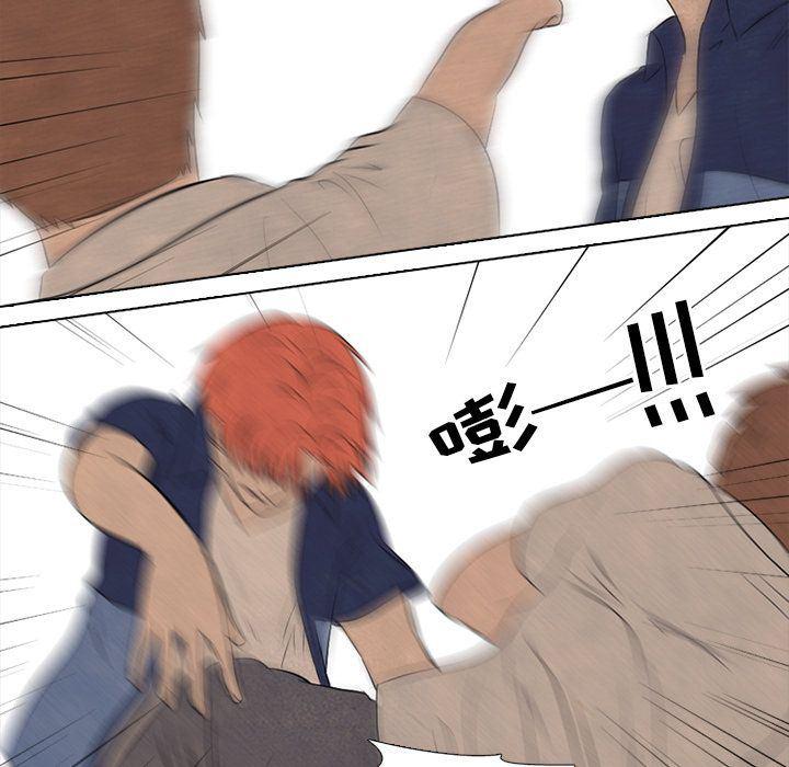 火影忍者漫画632话韩漫全集-第44话无删减无遮挡章节图片 