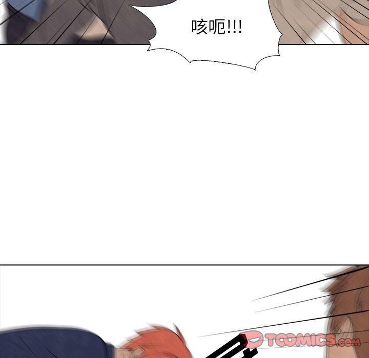 火影忍者漫画632话韩漫全集-第44话无删减无遮挡章节图片 