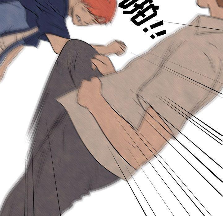 火影忍者漫画632话韩漫全集-第44话无删减无遮挡章节图片 