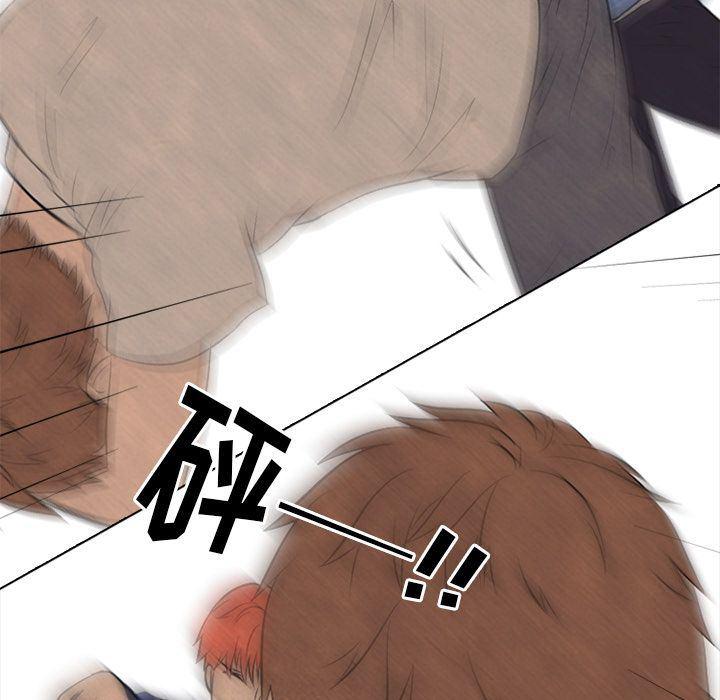 火影忍者漫画632话韩漫全集-第44话无删减无遮挡章节图片 