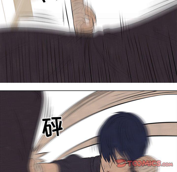 火影忍者漫画632话韩漫全集-第44话无删减无遮挡章节图片 