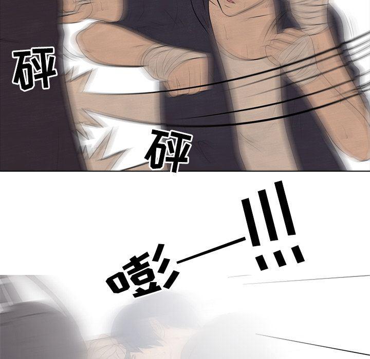 火影忍者漫画632话韩漫全集-第44话无删减无遮挡章节图片 