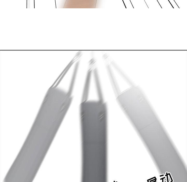 火影忍者漫画632话韩漫全集-第44话无删减无遮挡章节图片 