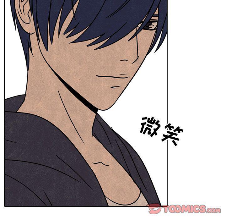火影忍者漫画632话韩漫全集-第44话无删减无遮挡章节图片 