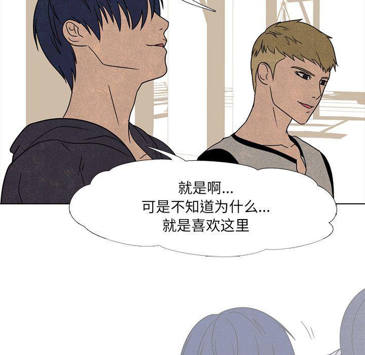 火影忍者漫画632话韩漫全集-第44话无删减无遮挡章节图片 