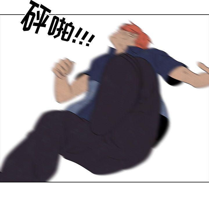 火影忍者漫画632话韩漫全集-第44话无删减无遮挡章节图片 