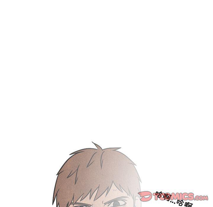 火影忍者漫画632话韩漫全集-第44话无删减无遮挡章节图片 