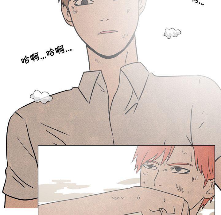 火影忍者漫画632话韩漫全集-第44话无删减无遮挡章节图片 