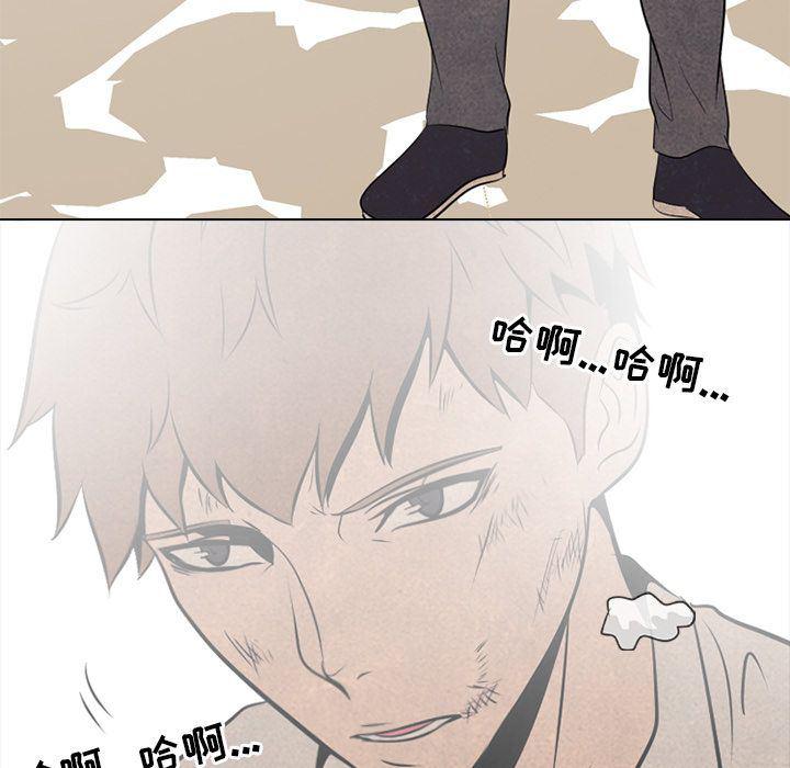 火影忍者漫画632话韩漫全集-第44话无删减无遮挡章节图片 
