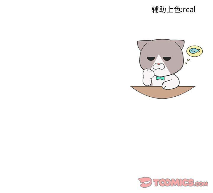 火影忍者漫画632话韩漫全集-第44话无删减无遮挡章节图片 