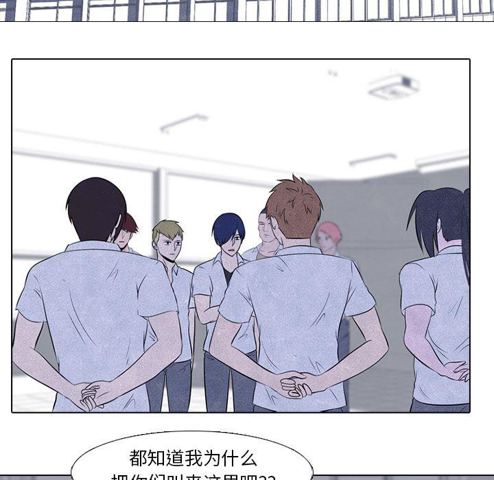 火影忍者漫画632话韩漫全集-第45话无删减无遮挡章节图片 