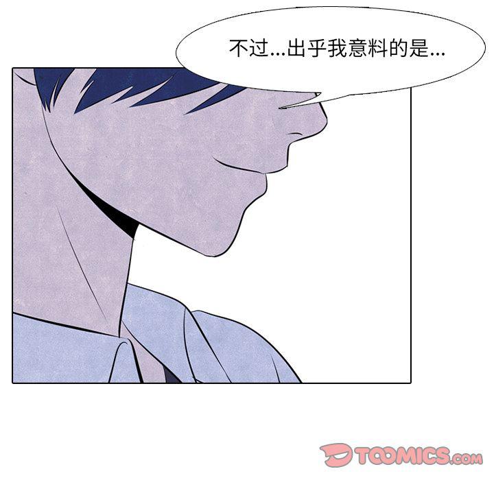 火影忍者漫画632话韩漫全集-第45话无删减无遮挡章节图片 