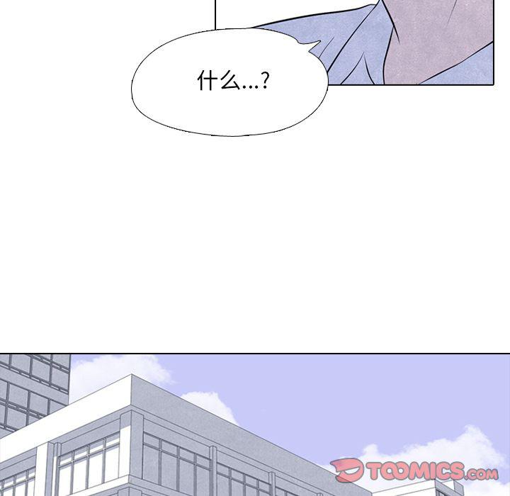 火影忍者漫画632话韩漫全集-第45话无删减无遮挡章节图片 