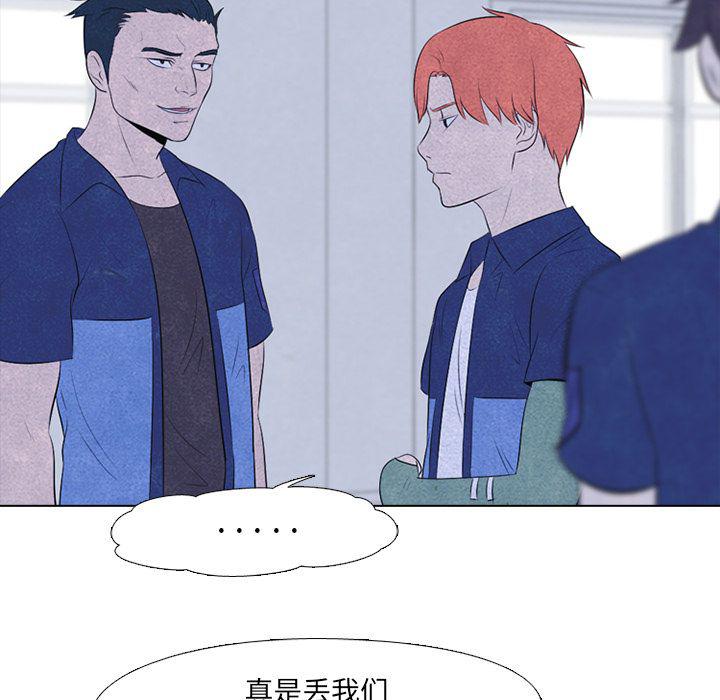 火影忍者漫画632话韩漫全集-第45话无删减无遮挡章节图片 
