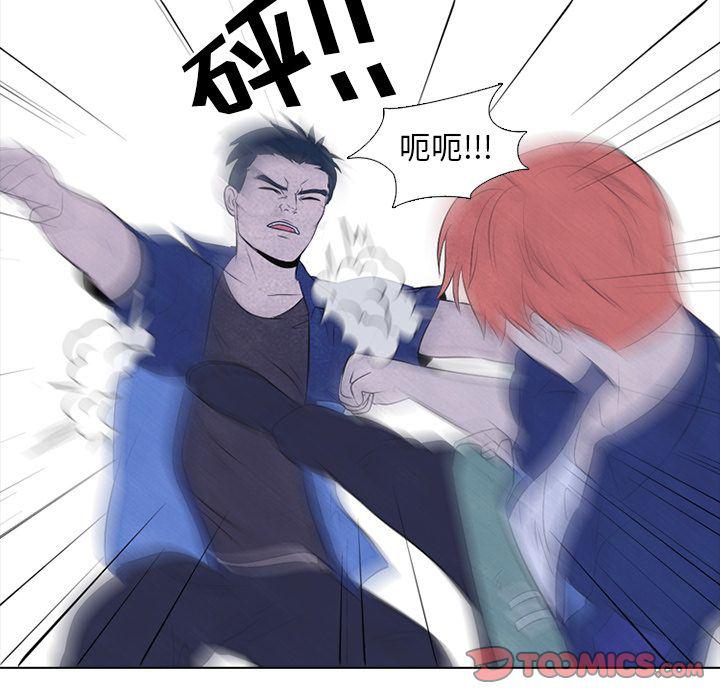 火影忍者漫画632话韩漫全集-第45话无删减无遮挡章节图片 