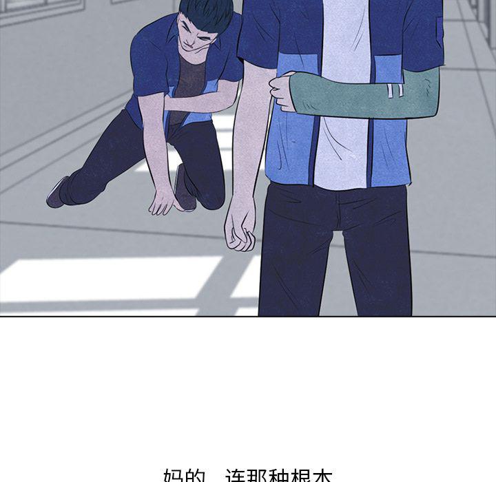火影忍者漫画632话韩漫全集-第45话无删减无遮挡章节图片 