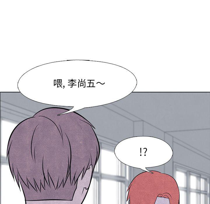 火影忍者漫画632话韩漫全集-第45话无删减无遮挡章节图片 