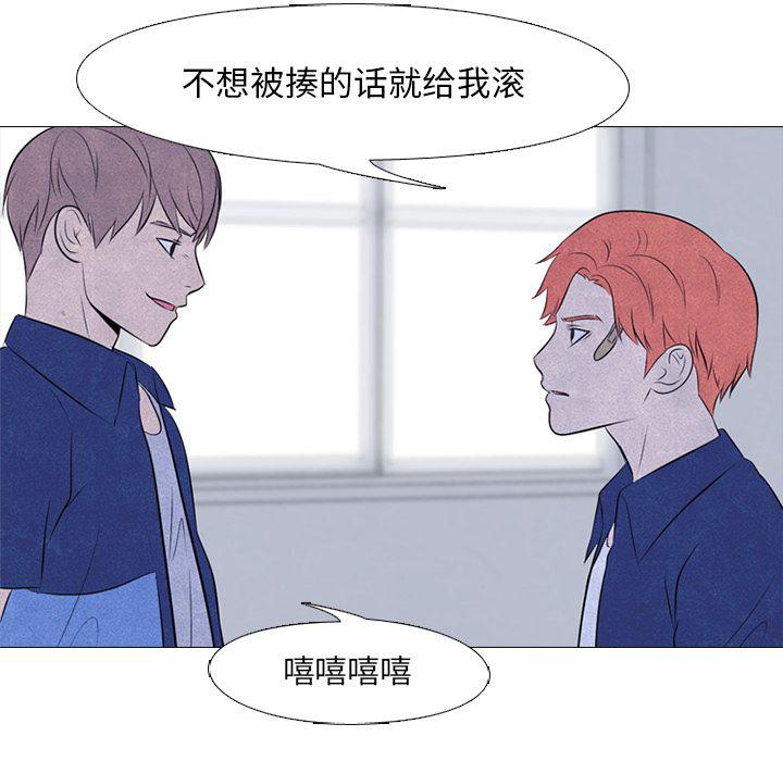 火影忍者漫画632话韩漫全集-第45话无删减无遮挡章节图片 