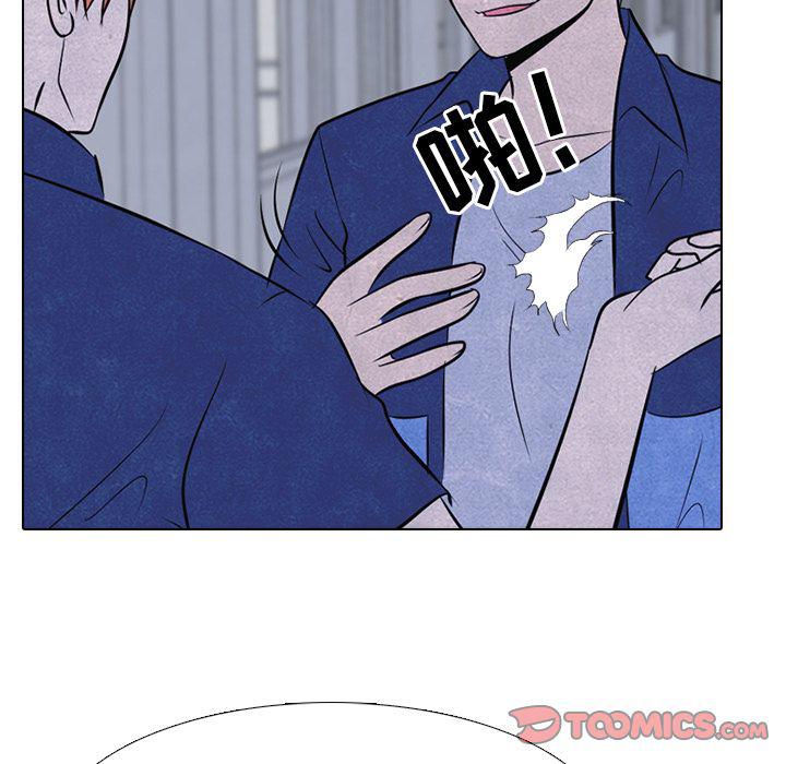 火影忍者漫画632话韩漫全集-第45话无删减无遮挡章节图片 