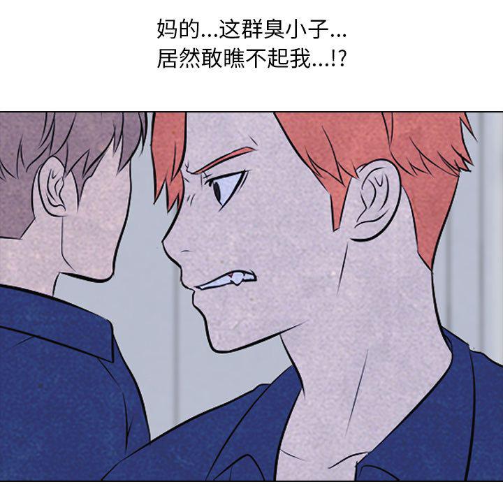 火影忍者漫画632话韩漫全集-第45话无删减无遮挡章节图片 