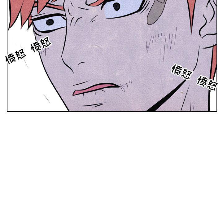 火影忍者漫画632话韩漫全集-第45话无删减无遮挡章节图片 