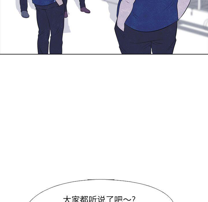 火影忍者漫画632话韩漫全集-第45话无删减无遮挡章节图片 