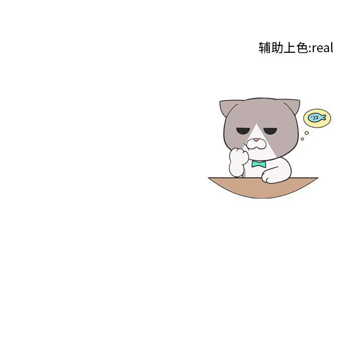 火影忍者漫画632话韩漫全集-第45话无删减无遮挡章节图片 