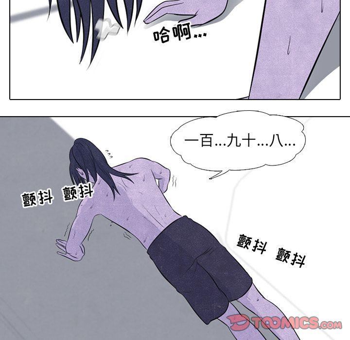 火影忍者漫画632话韩漫全集-第46话无删减无遮挡章节图片 