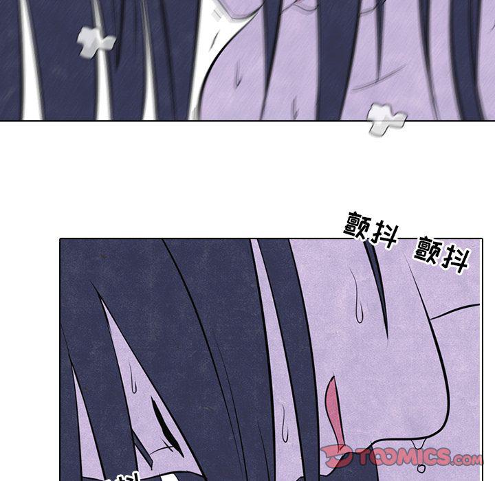 火影忍者漫画632话韩漫全集-第46话无删减无遮挡章节图片 