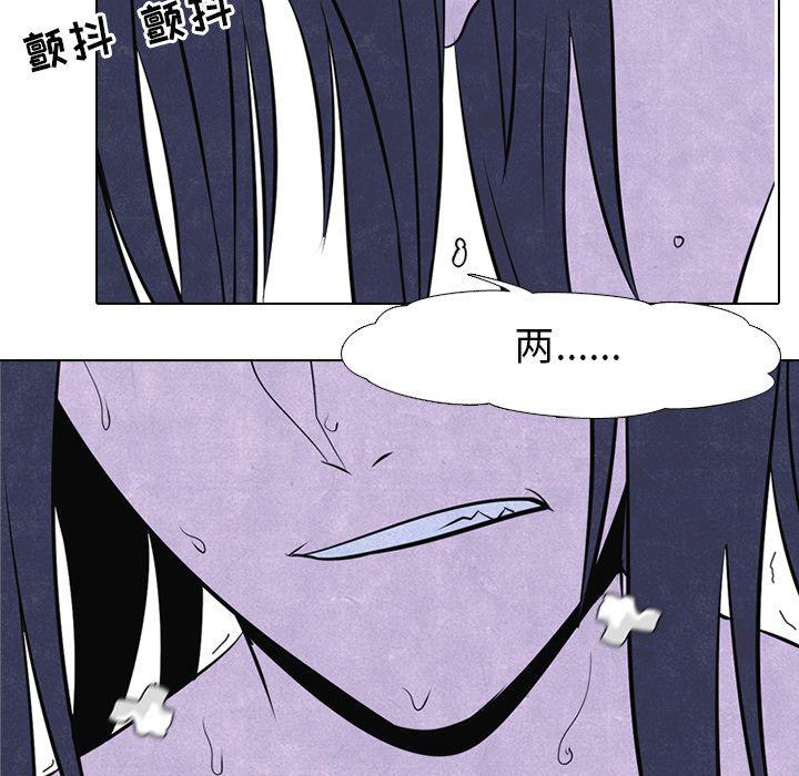 火影忍者漫画632话韩漫全集-第46话无删减无遮挡章节图片 